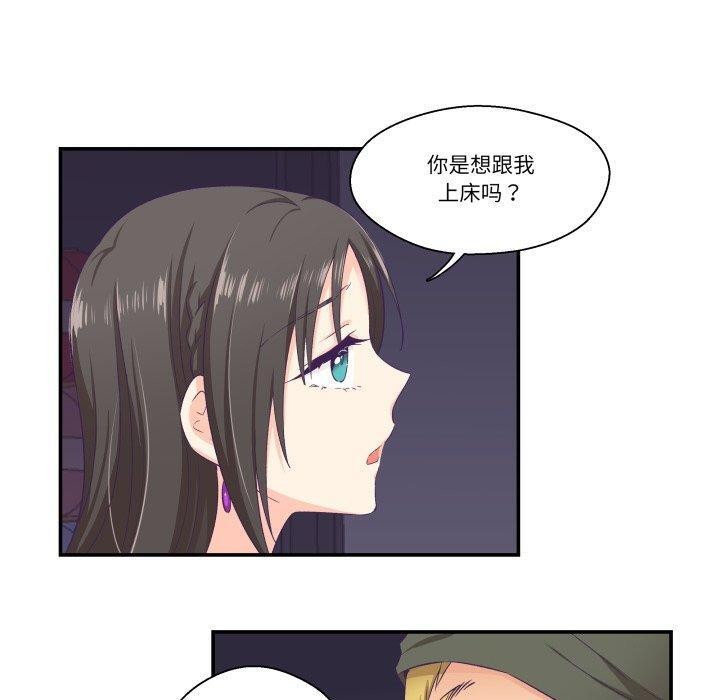 柔软的爱人第7話