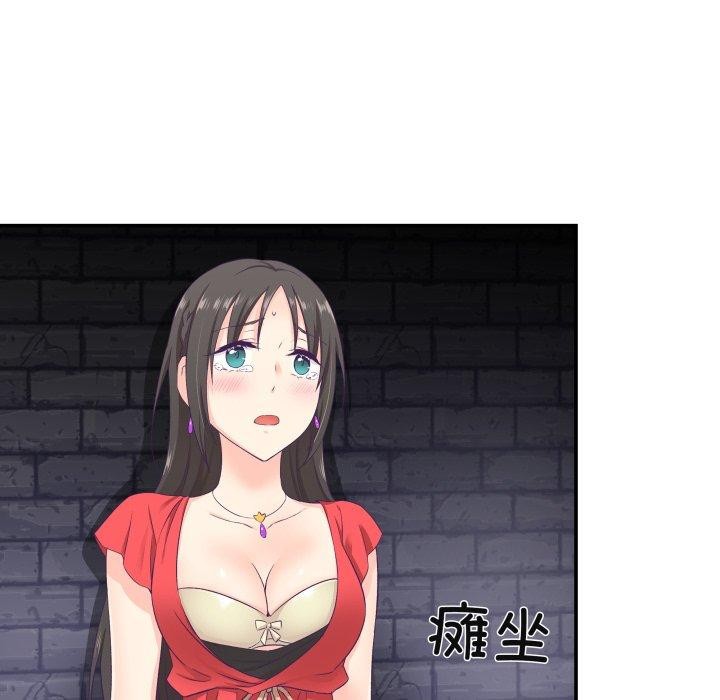 柔软的爱人第7話