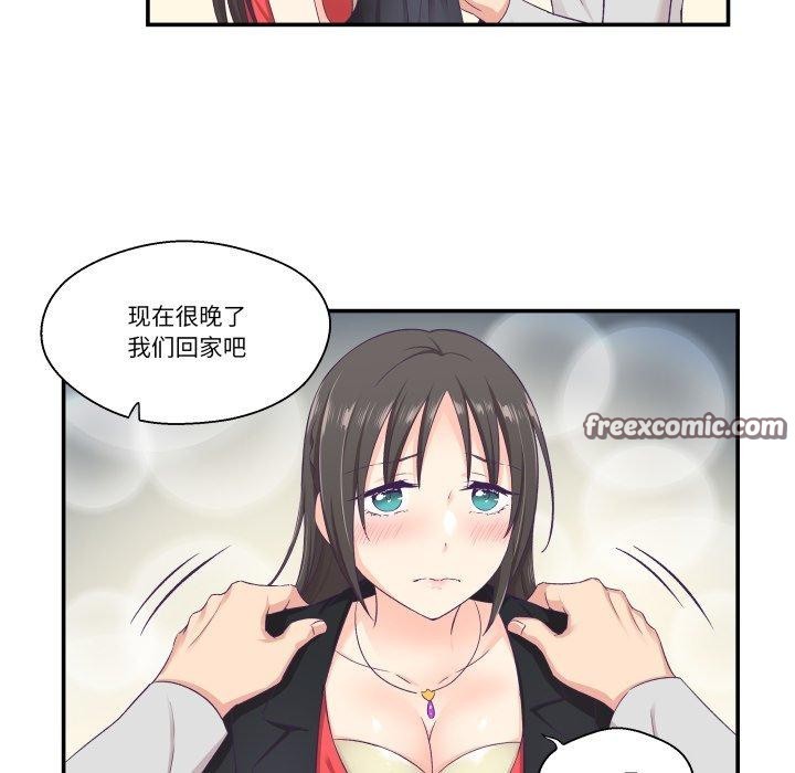 柔软的爱人第7話