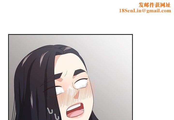 我的傻瓜男友第10話