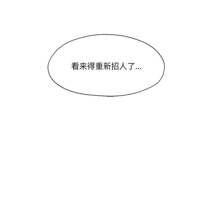 我的傻瓜男友第10話