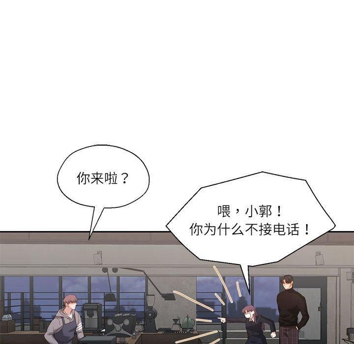 我的傻瓜男友第10話