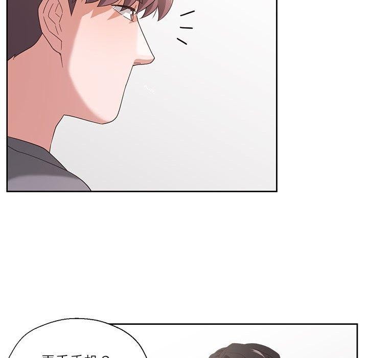 我的傻瓜男友第10話