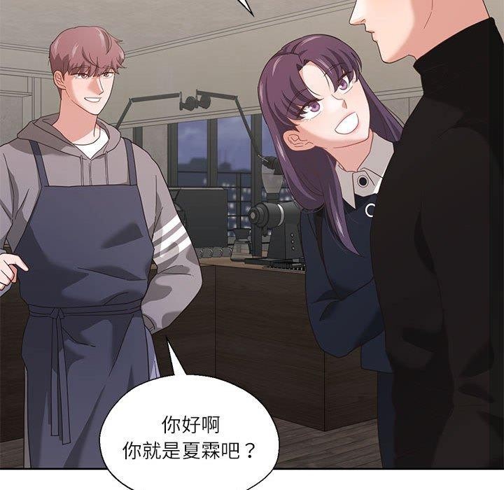 我的傻瓜男友第10話