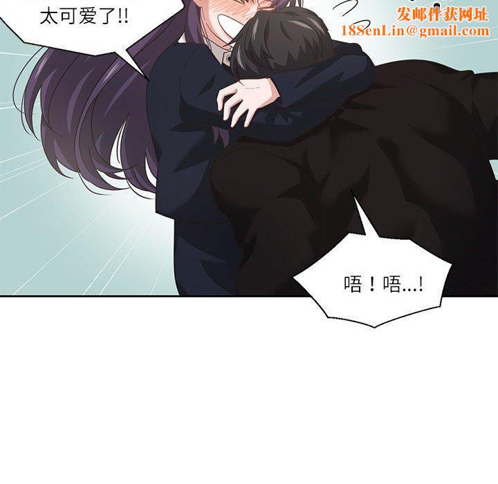 我的傻瓜男友第10話