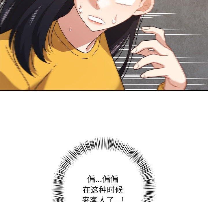 我的傻瓜男友第10話