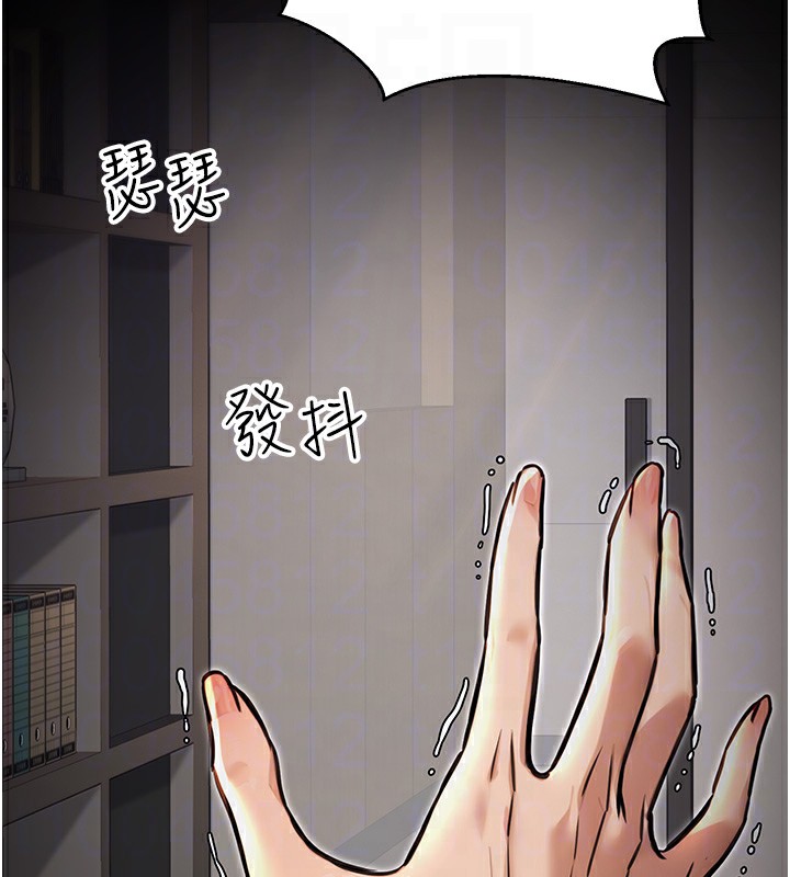 公务员的桃色副业第16話-公務員的裸體道歉秀