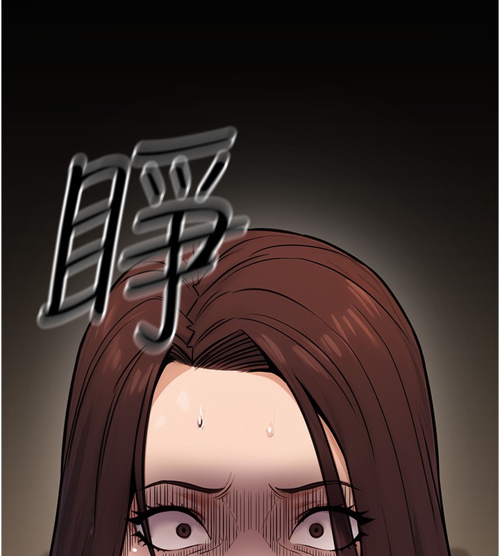 公务员的桃色副业第16話-公務員的裸體道歉秀