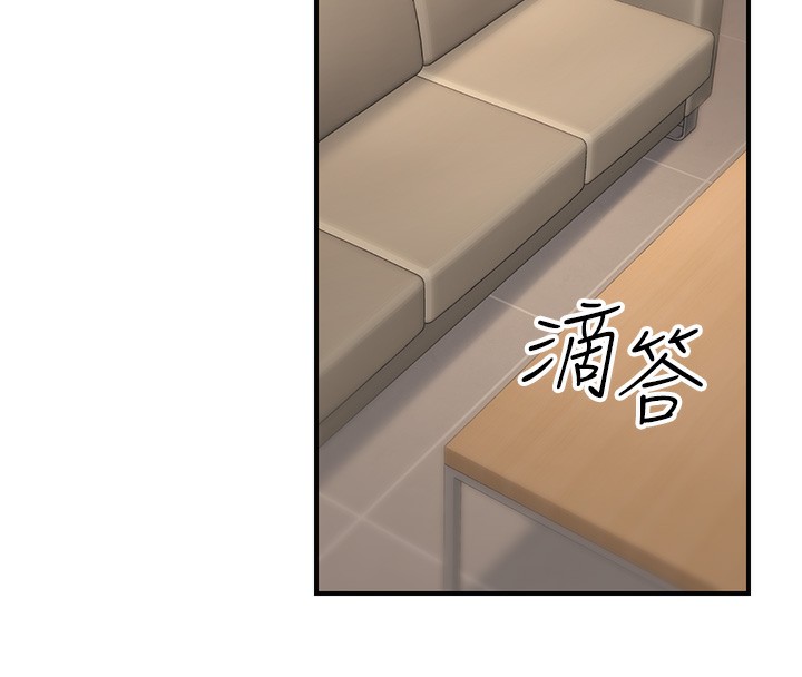 公务员的桃色副业第16話-公務員的裸體道歉秀