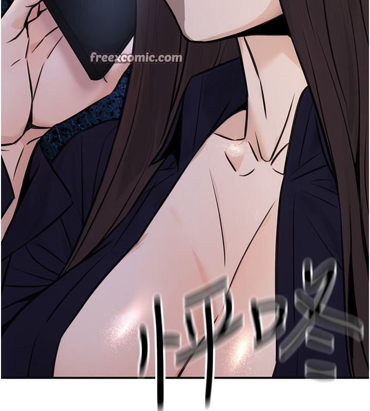 公务员的桃色副业第16話-公務員的裸體道歉秀