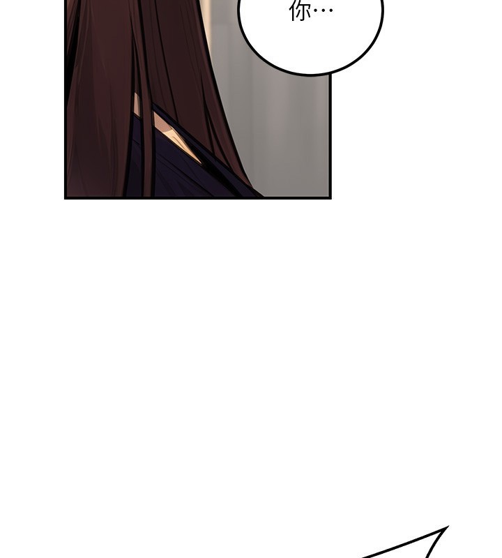 公务员的桃色副业第16話-公務員的裸體道歉秀