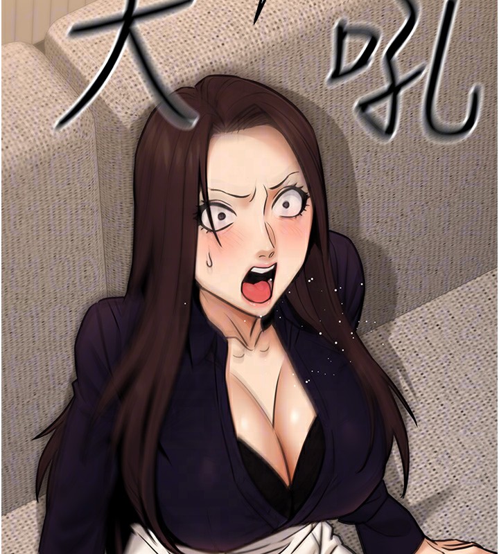 公务员的桃色副业第16話-公務員的裸體道歉秀