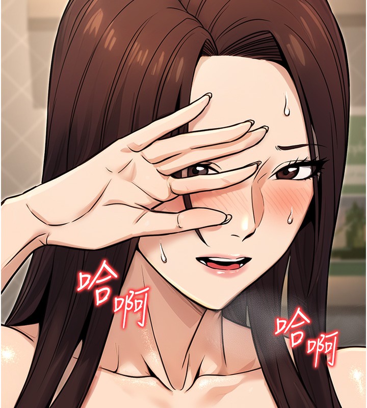 公务员的桃色副业第16話-公務員的裸體道歉秀