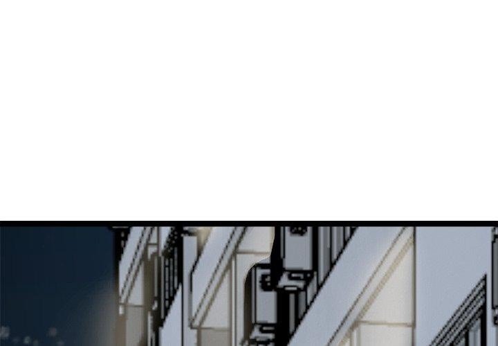 犬神的游戏第18話