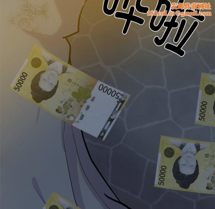 犬神的游戏第18話