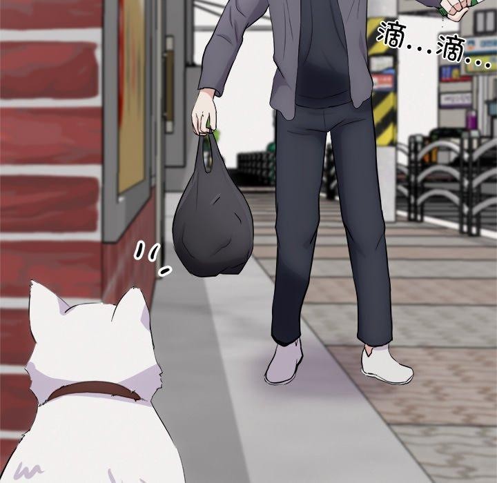 犬神的游戏第18話