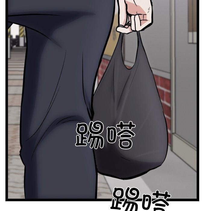 犬神的游戏第18話