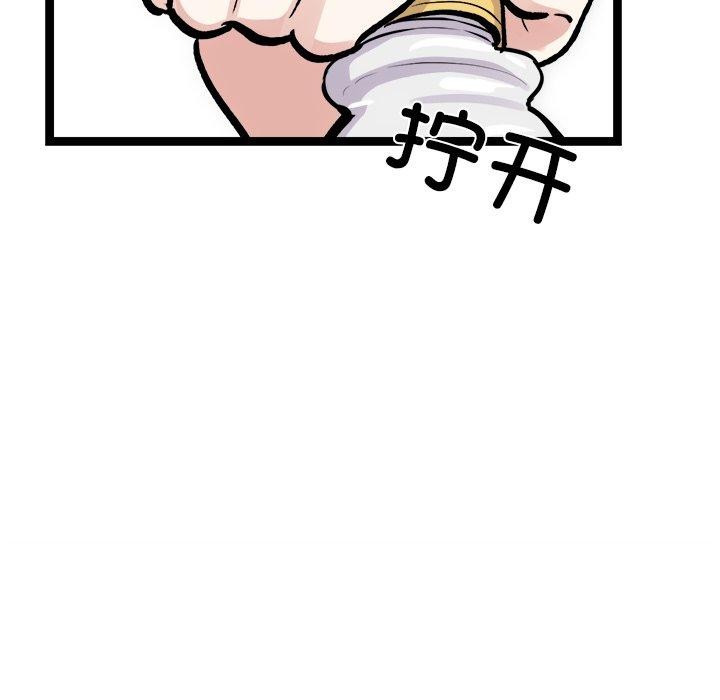 犬神的游戏第18話