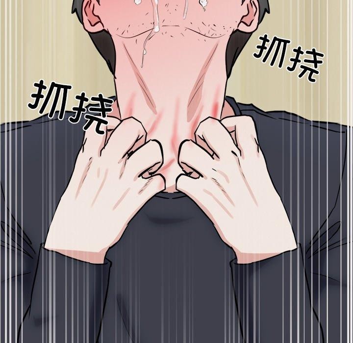 犬神的游戏第18話