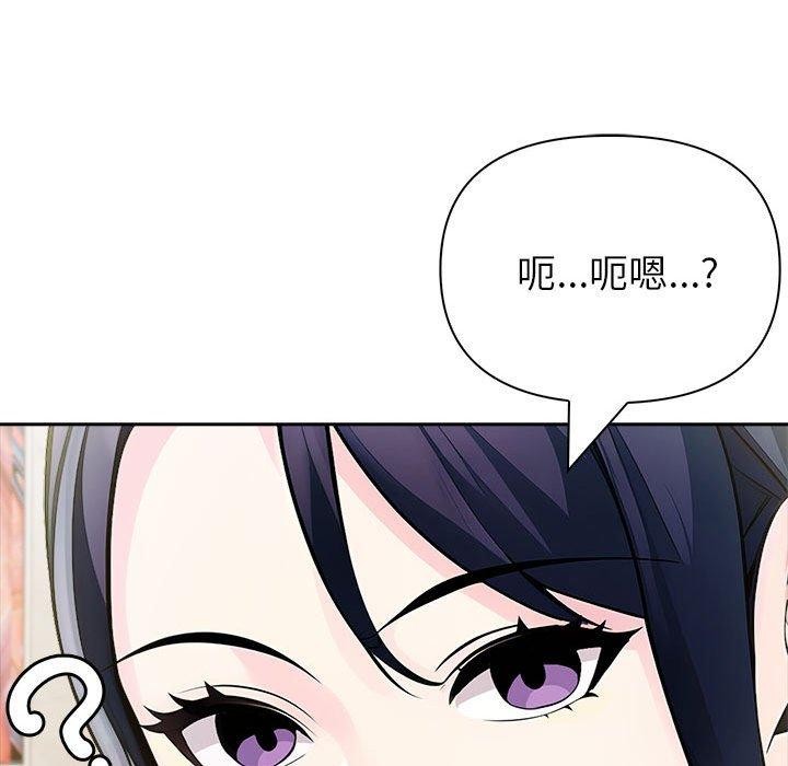 夫妇游戏第26話