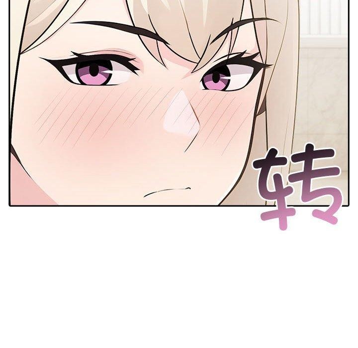 夫妇游戏第26話