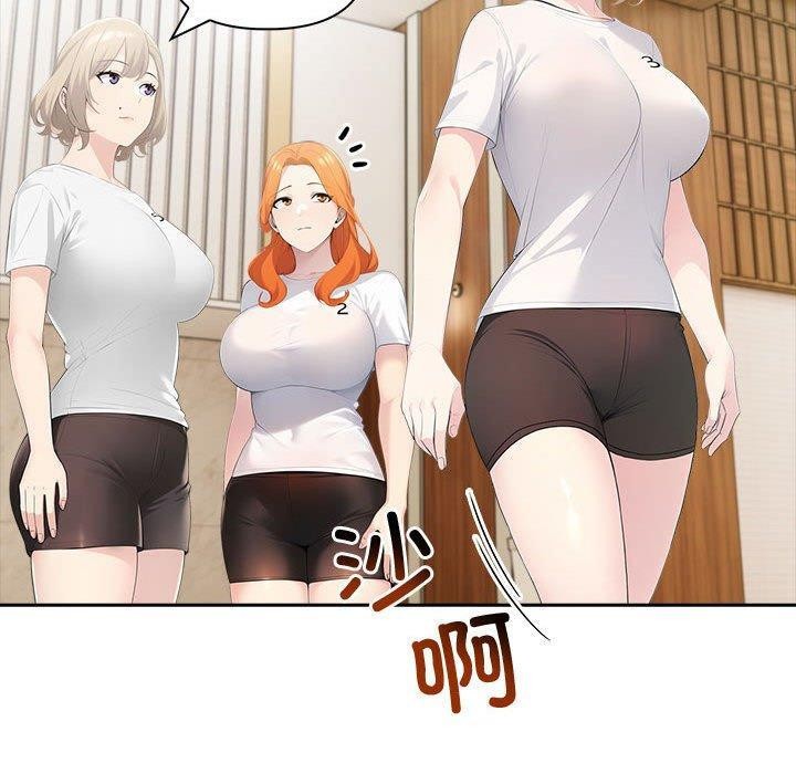 夫妇游戏第26話