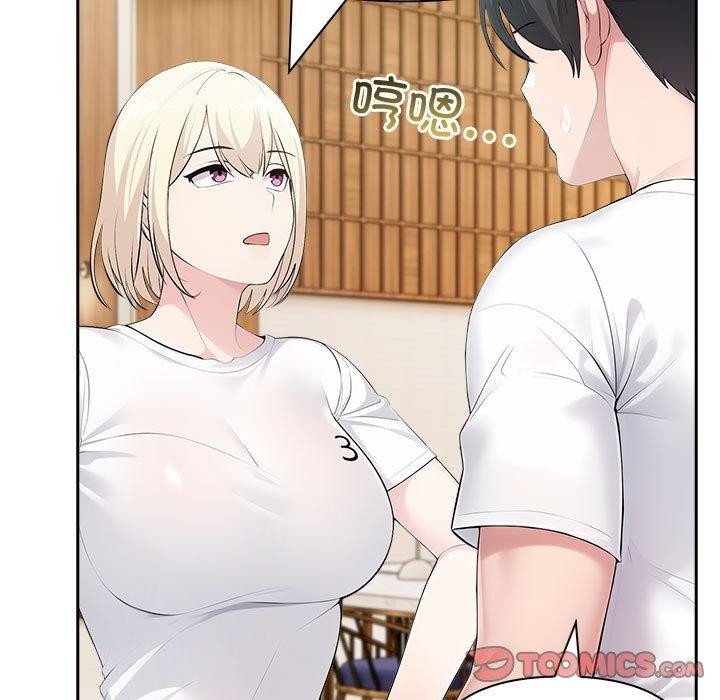 夫妇游戏第26話