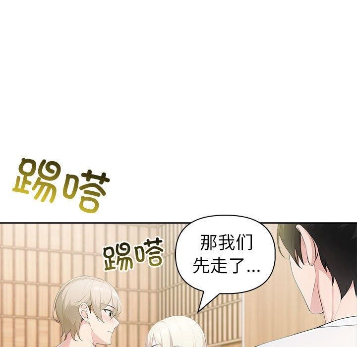 夫妇游戏第26話