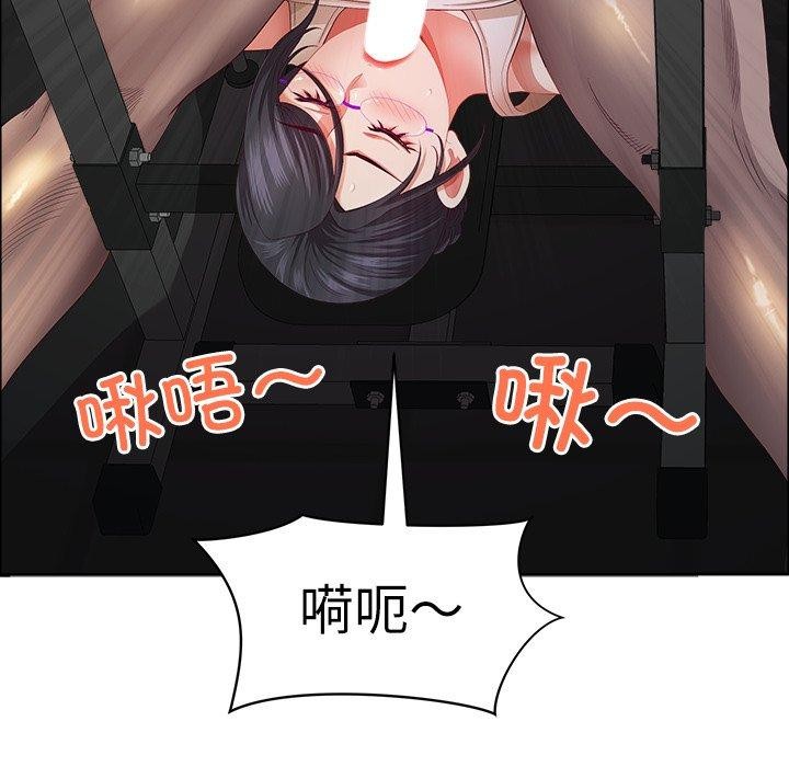 最强男人第22話