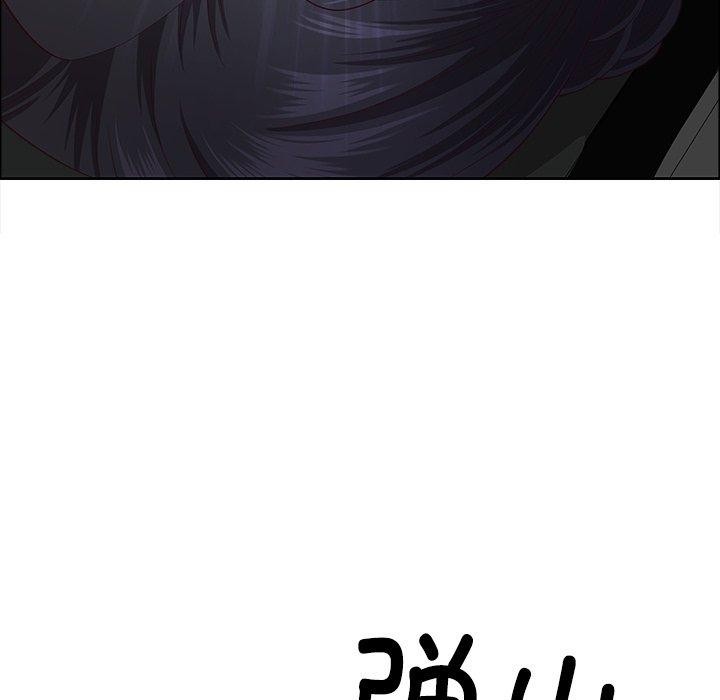 最强男人第22話