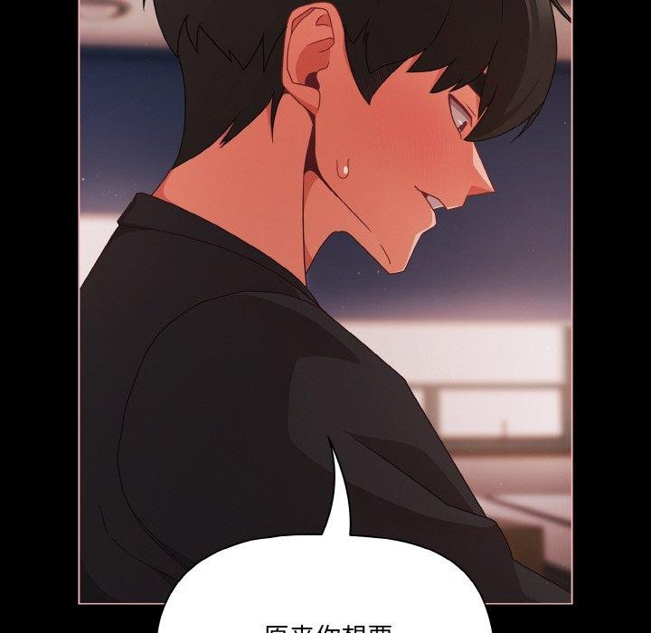 幸福来得太突然第22話