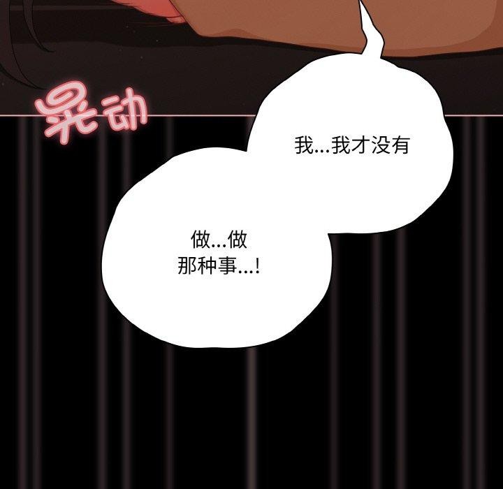 幸福来得太突然第22話