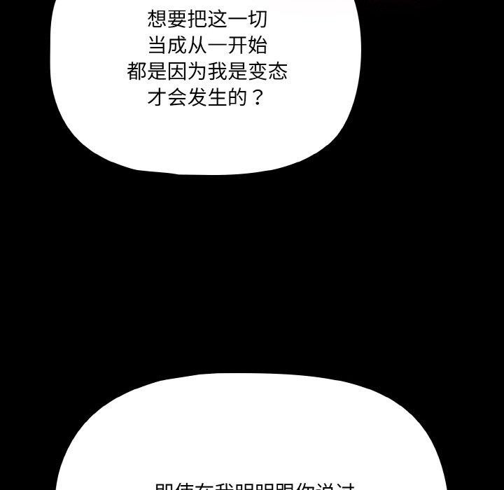 幸福来得太突然第22話