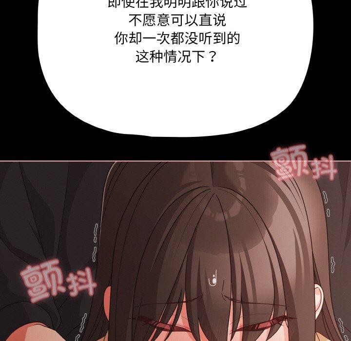 幸福来得太突然第22話