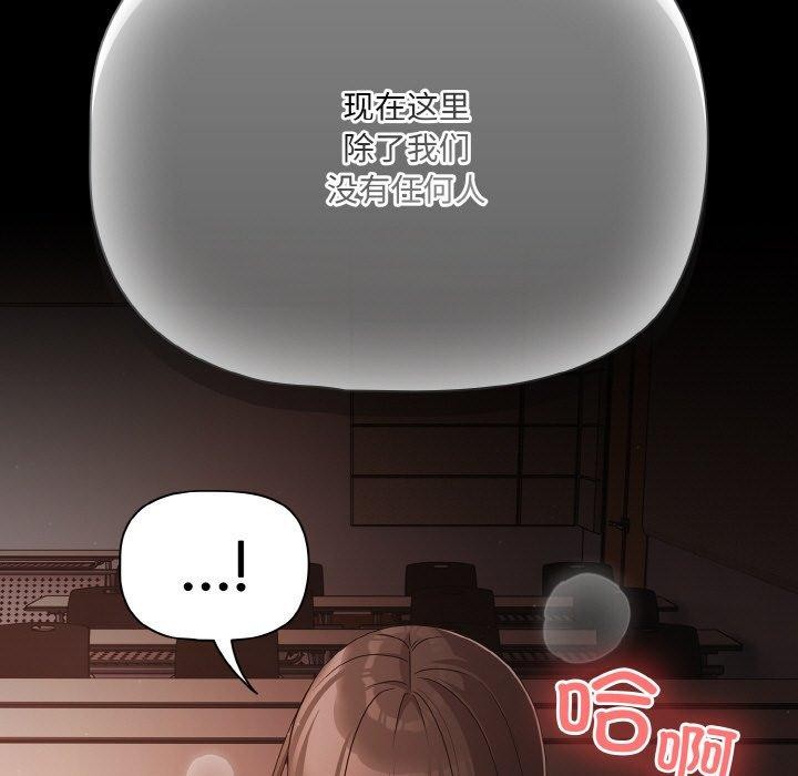 幸福来得太突然第22話