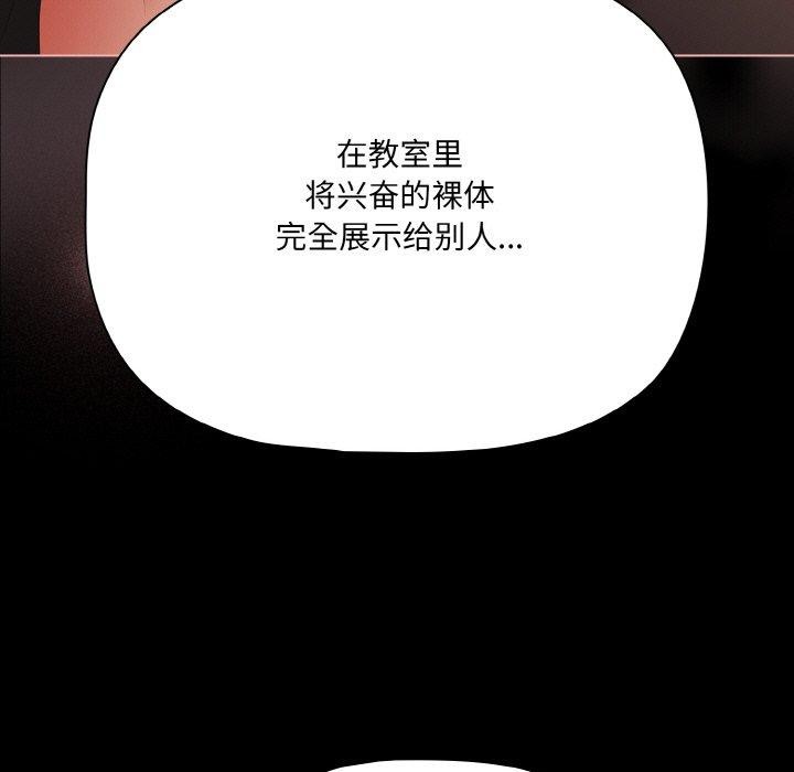 幸福来得太突然第22話