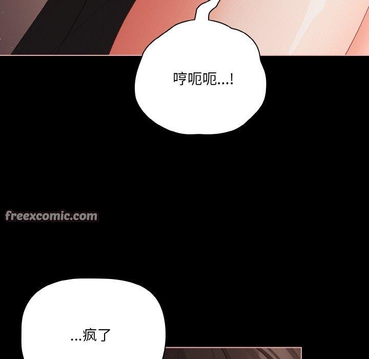 幸福来得太突然第22話