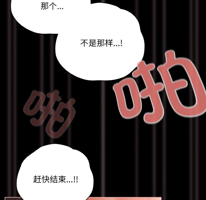 幸福来得太突然第22話