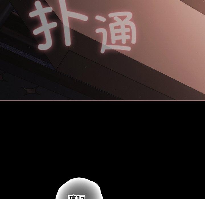 幸福来得太突然第22話