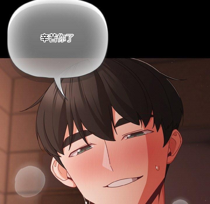 幸福来得太突然第22話