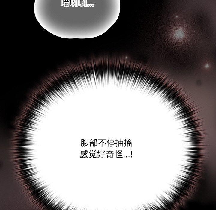 幸福来得太突然第22話