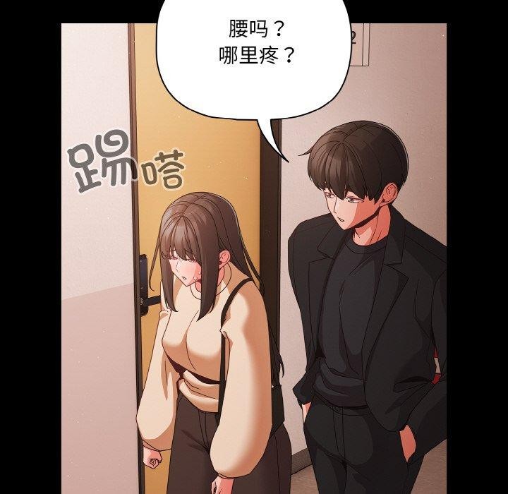 幸福来得太突然第22話