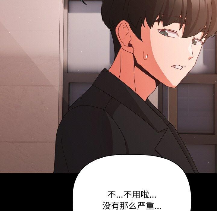 幸福来得太突然第22話