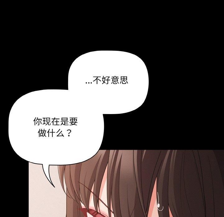 幸福来得太突然第22話