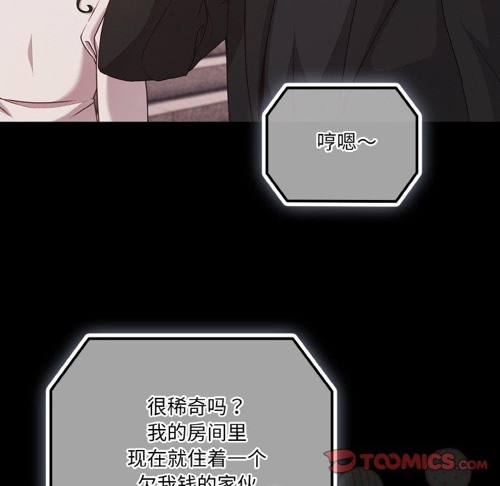 幸福来得太突然第22話