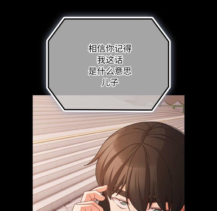 幸福来得太突然第22話