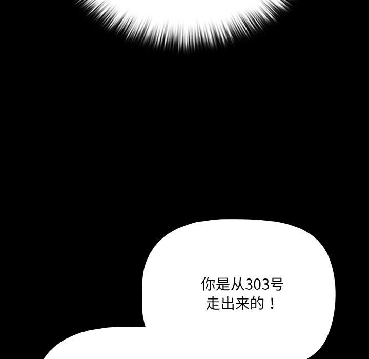 幸福来得太突然第22話