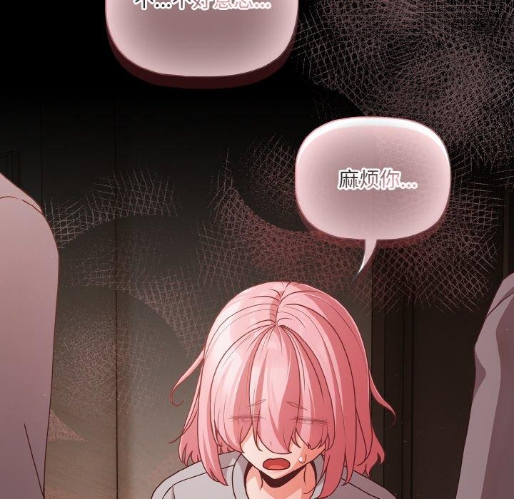 幸福来得太突然第22話