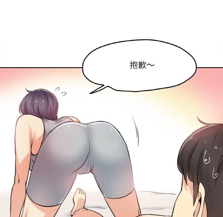 爸爸也疯狂第8話