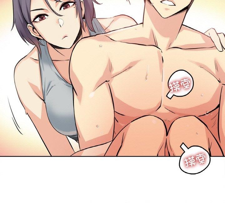 爸爸也疯狂第8話